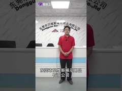 ทัวร์โรงงาน